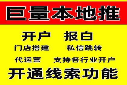 揭秘百度竞价托管外包成功案例背后的策略